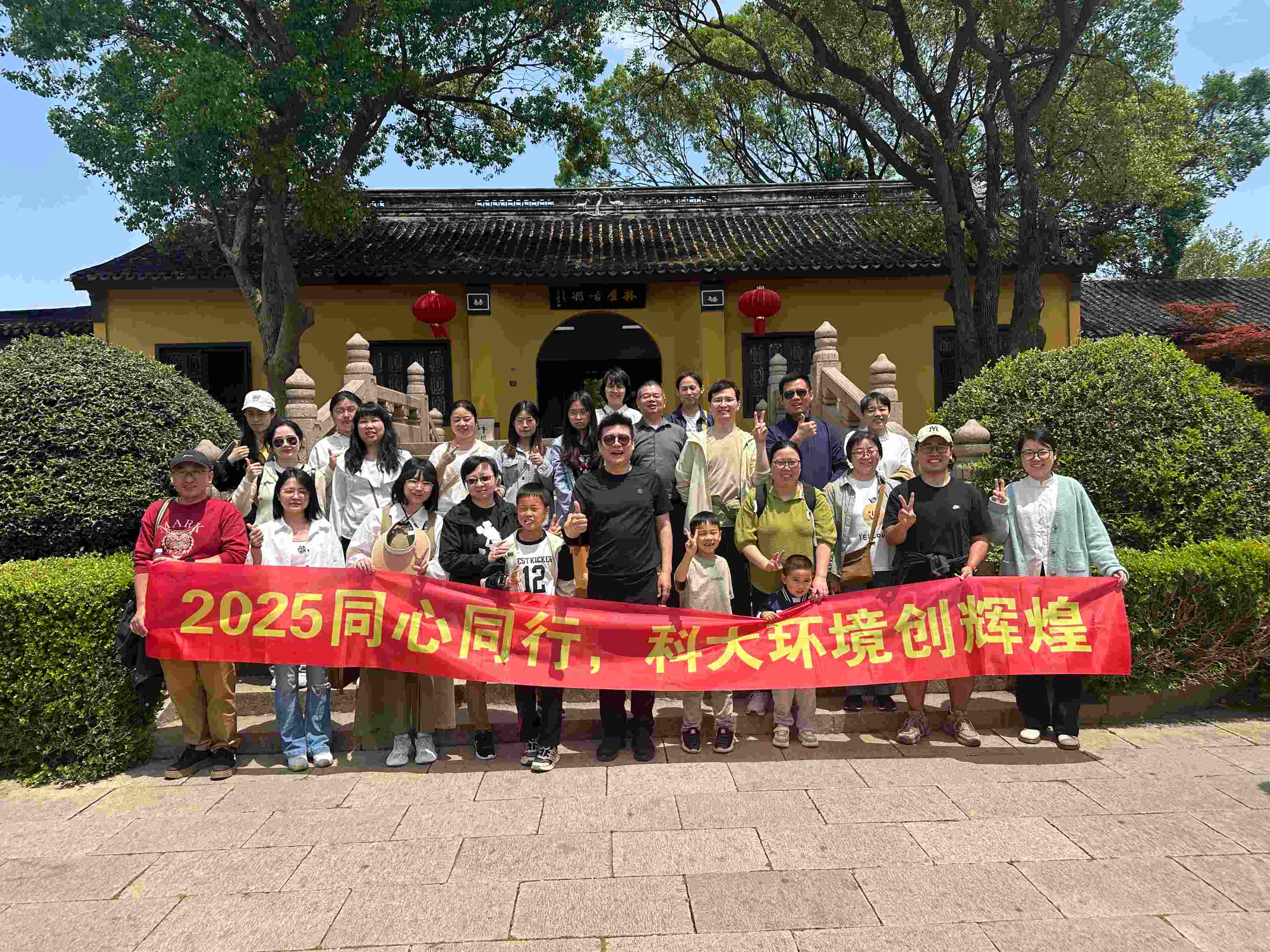 公司团建.jpg